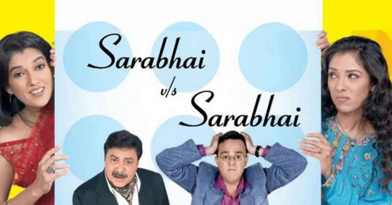 Sarabhai Vs Sarabhai