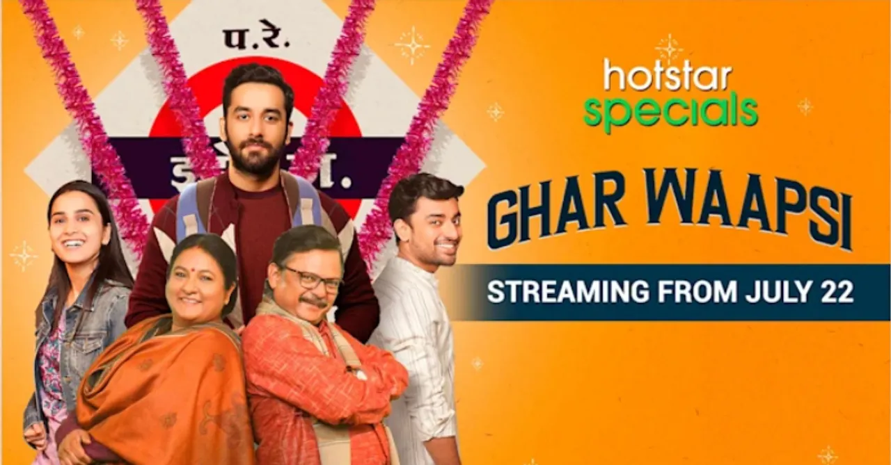 Disney+ Hotstar's Ghar Waapsi trailer releases and it's a Dice Media production upcoming slice of drama!