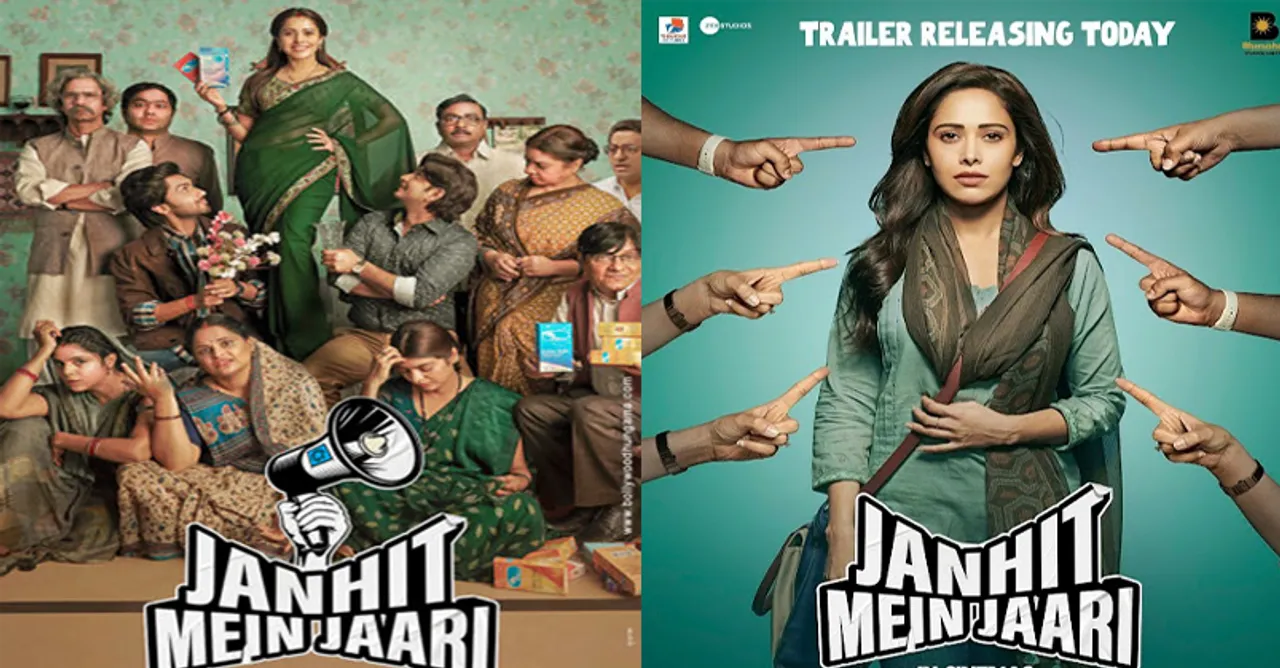 Janhit mein Jaari left the Janta highly impressed with its strong message and perfectly timed humor!