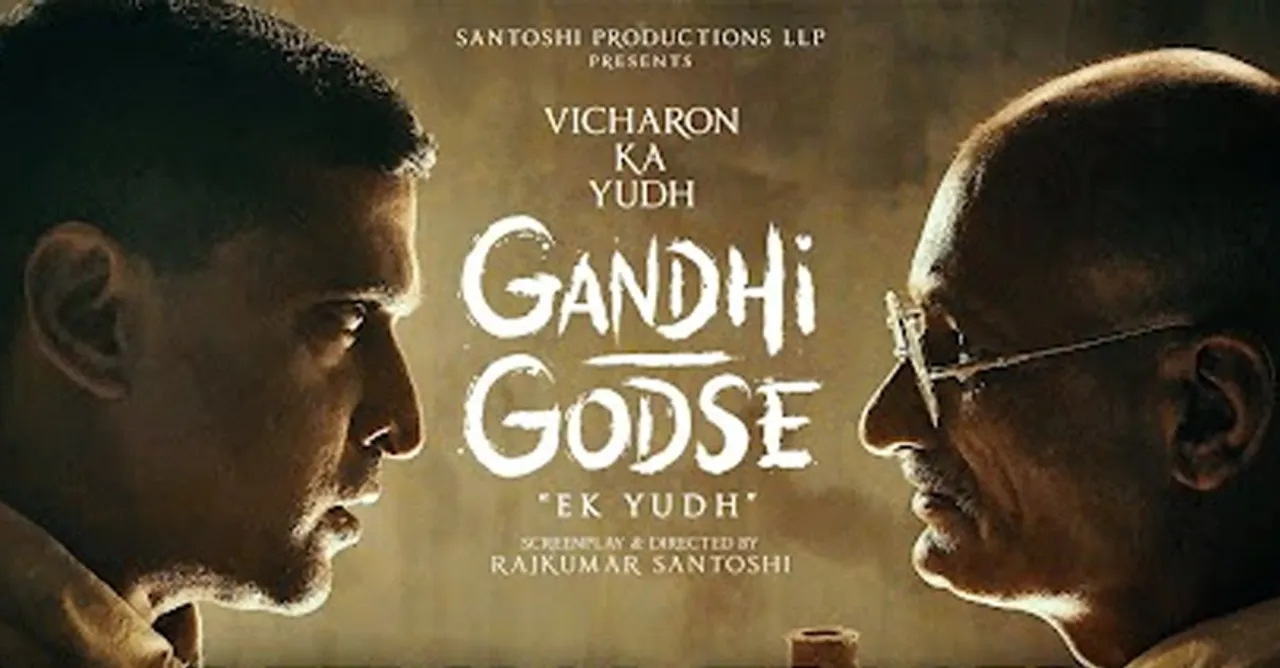 Gandhi-Godse