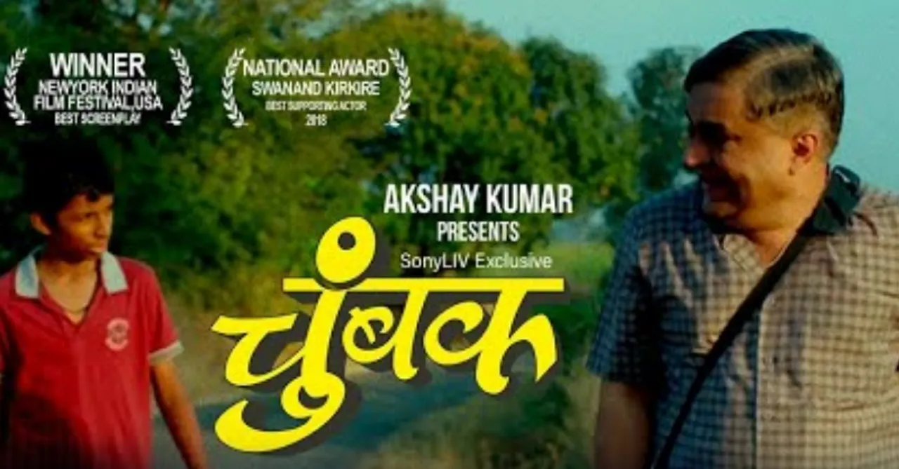 Chumbak on SonyLIV is a good effort but misses out on the right kind of emotion