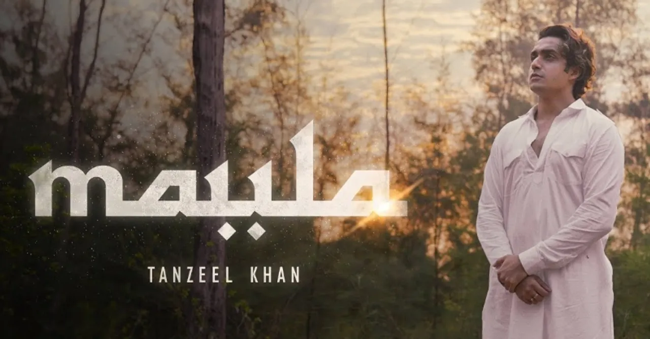 Tanzeel Khan's latest song 'Maula' will take you on a divine cleanse