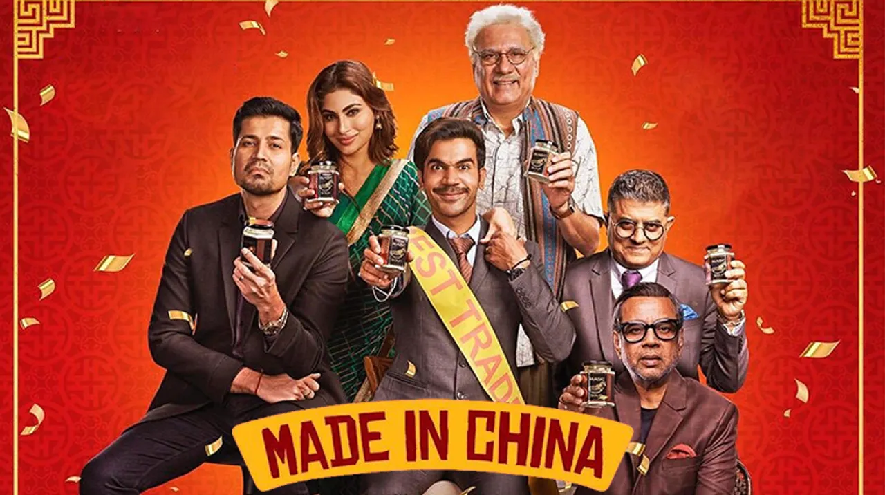 Made In China Trailer: The Rajkummar Rao Starrer Is A Fun Combo Of Jugaad And Laughter