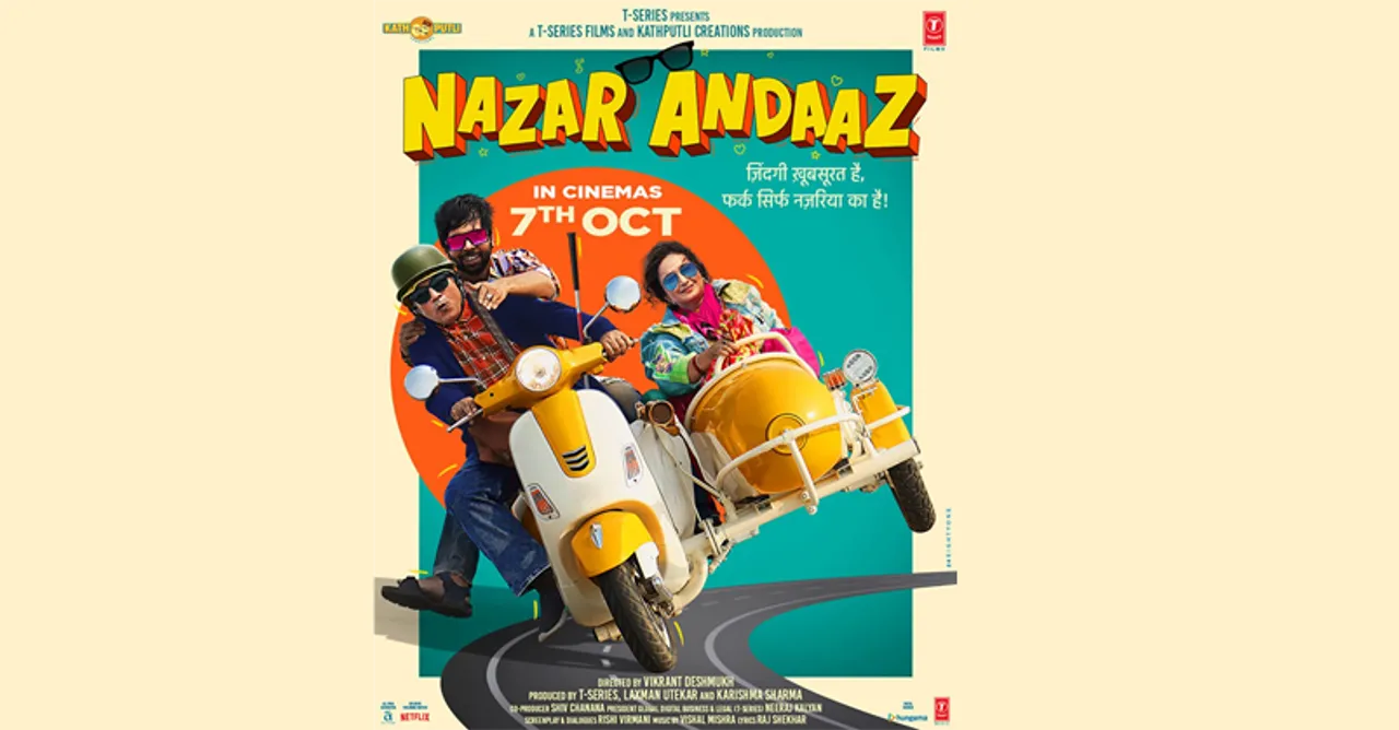 Nazar Andaaz