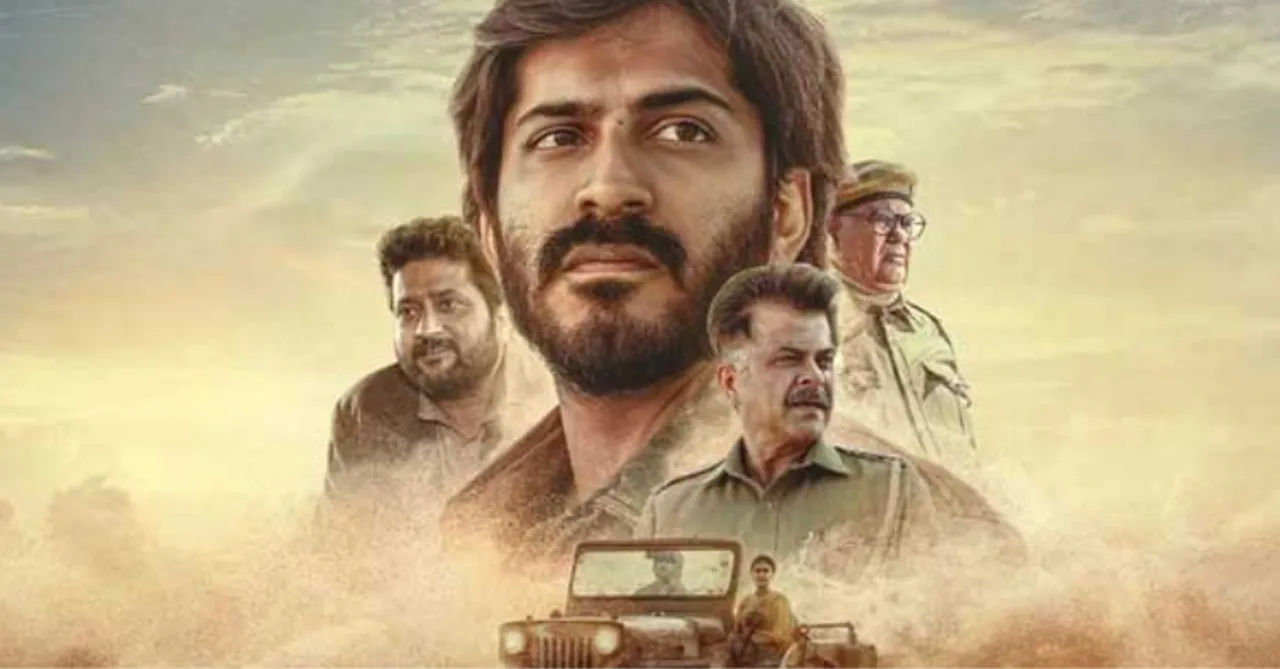 Thar trailer