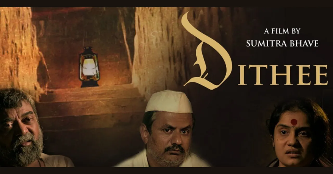 Sumitra Bhave critically acclaimed film Dithee streams on SonyLIV soon