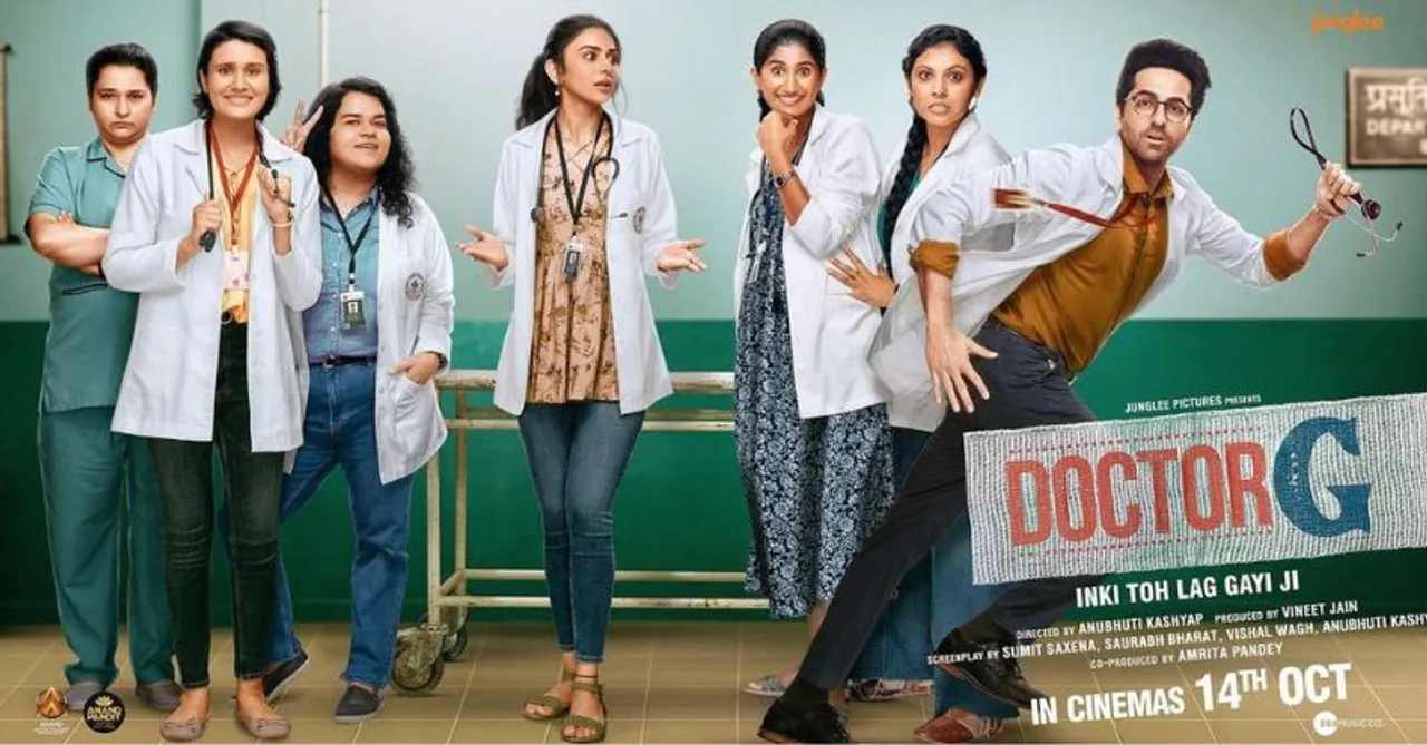 Doctor G review: A refreshing and praiseworthy accomplishment with few problematic moments