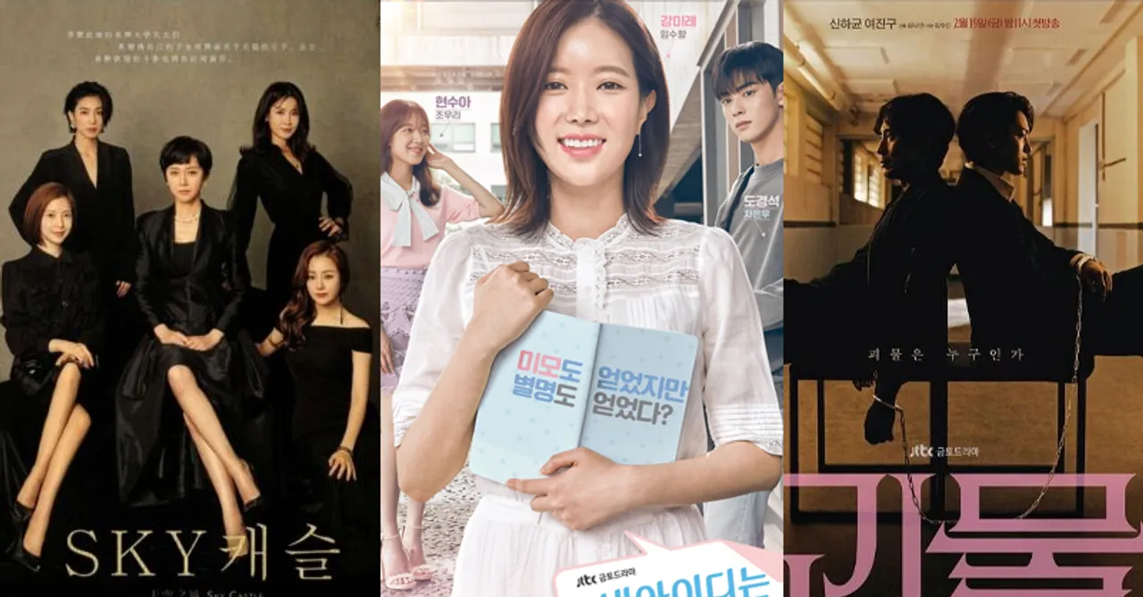 Prime Video India Delivers a Treat for K-drama Fans; Announces an Expansive New Slate Beginning October 21