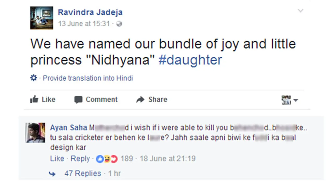 This is why #JazbaatiJanta needs to calm down!