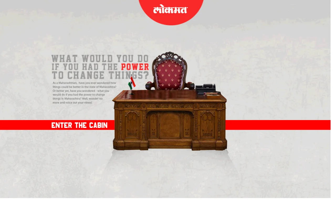 Lokmat - C.M. For A Day Microsite