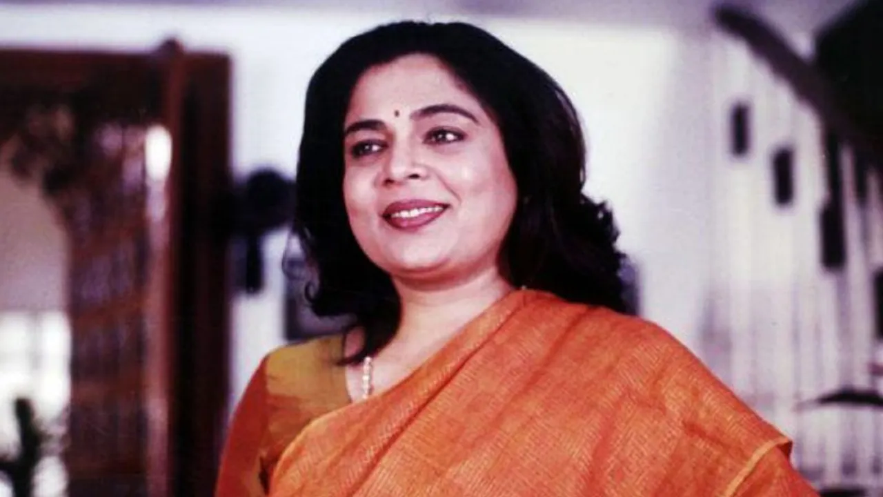 Reema Lagoo