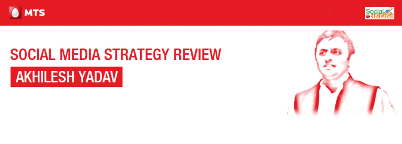 Strategy Review Akhilesh Yadav