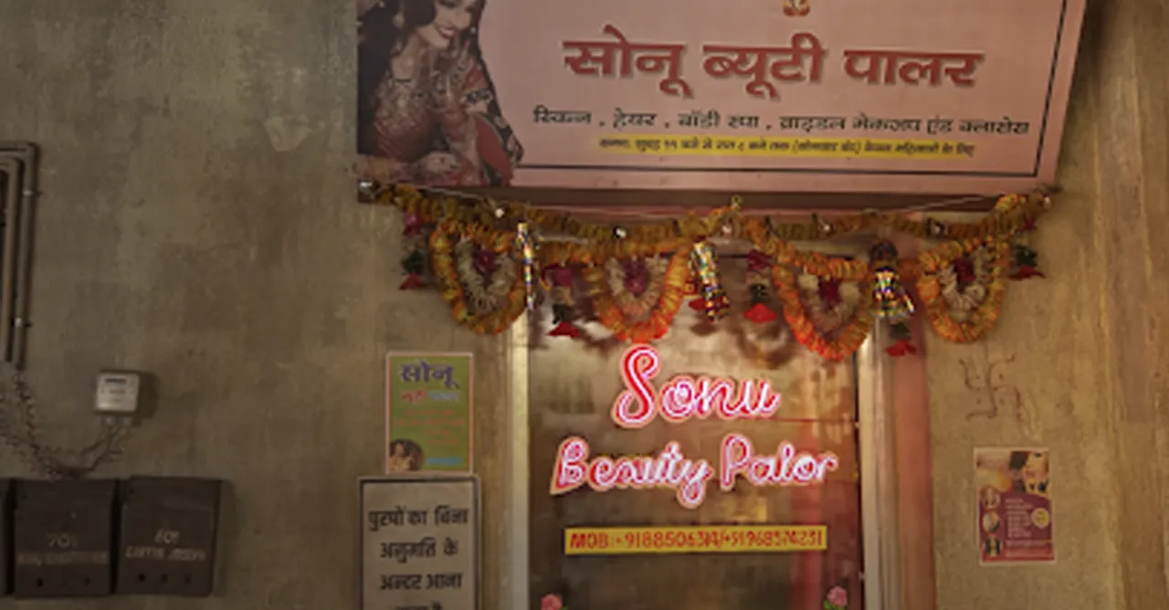 Meesho Sonu Beauty Parlour