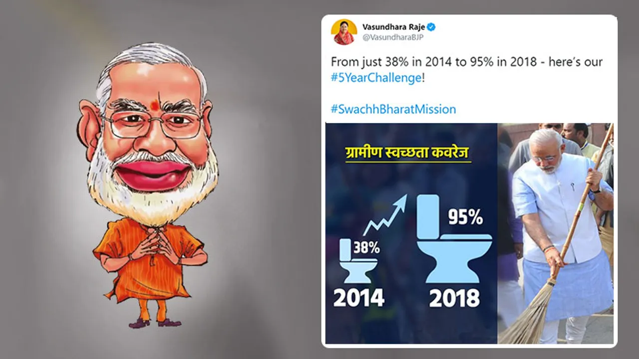 #5yearchallenge