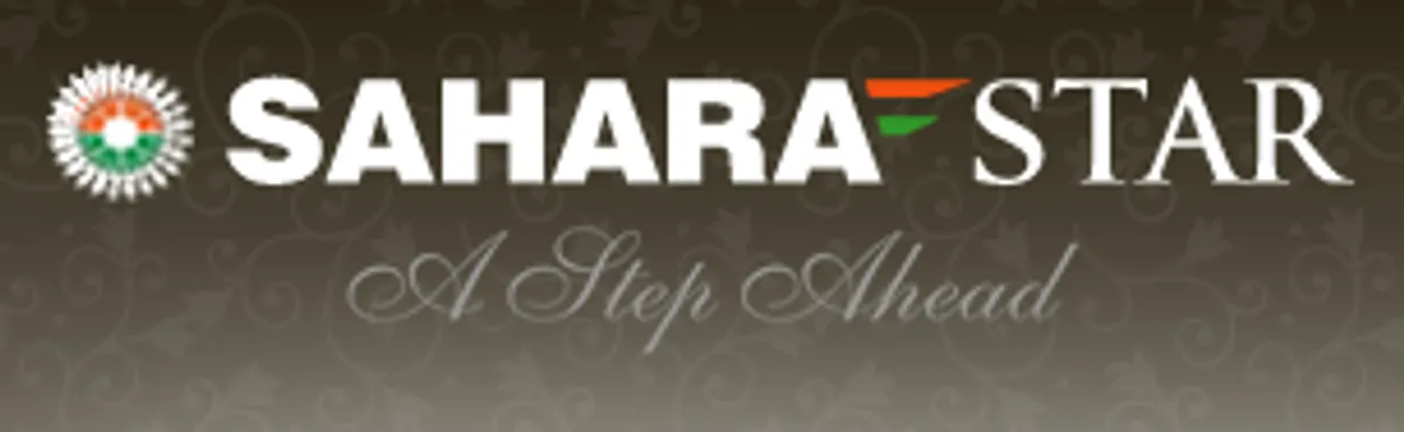 sahara star logo