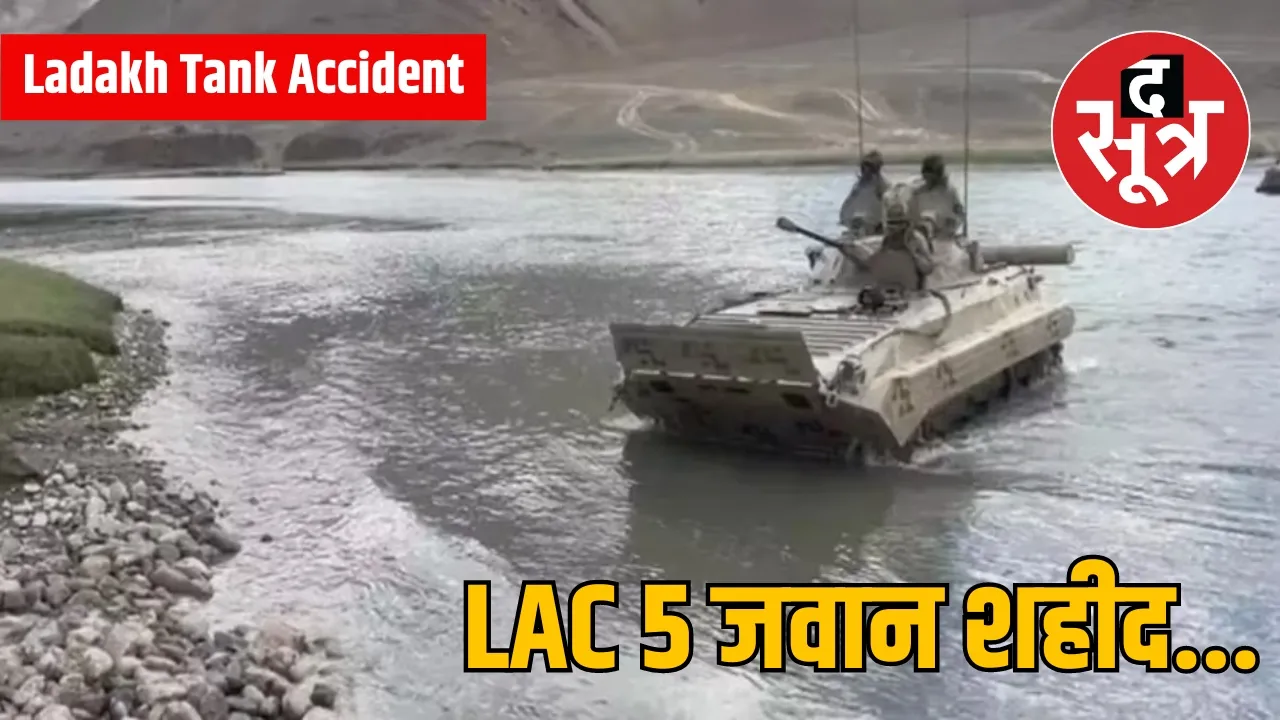 Ladakh Tank Accident