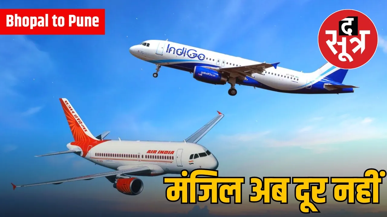 bhopal to pune flight