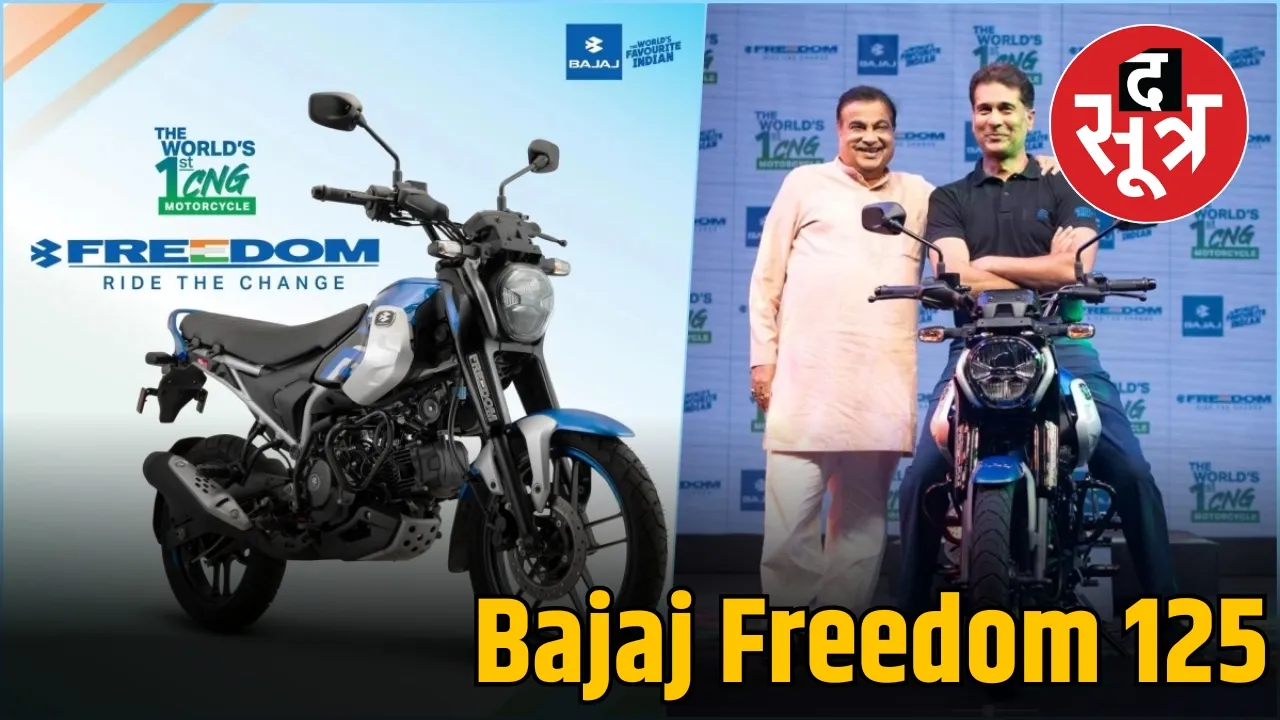 Bajaj Freedom 125