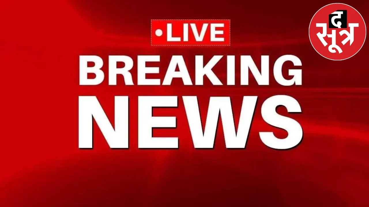 chhattisgarh latest breaking news in hindi update live the sootr