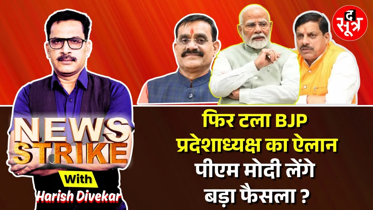 news strike 19 feb
