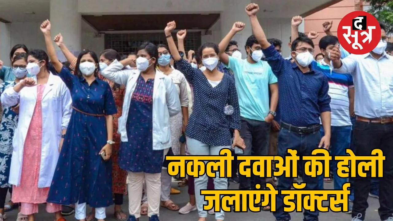 Doctors protest against MP government broken promises
