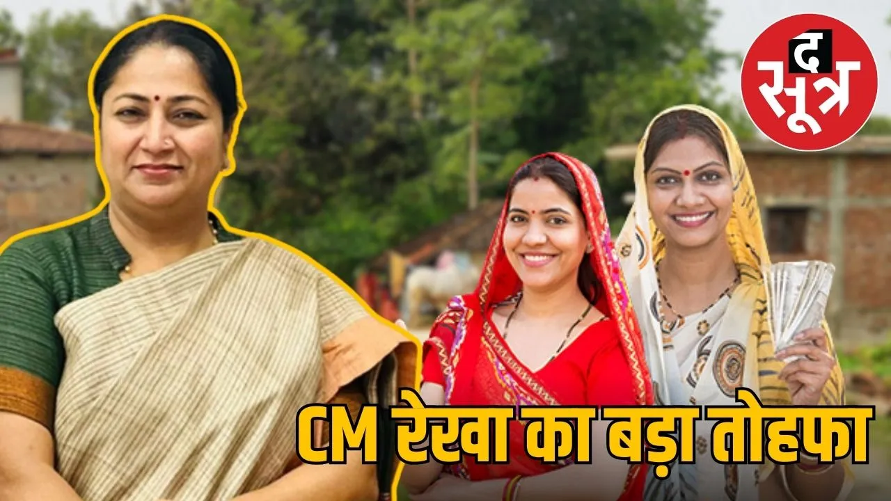 CM REKHA