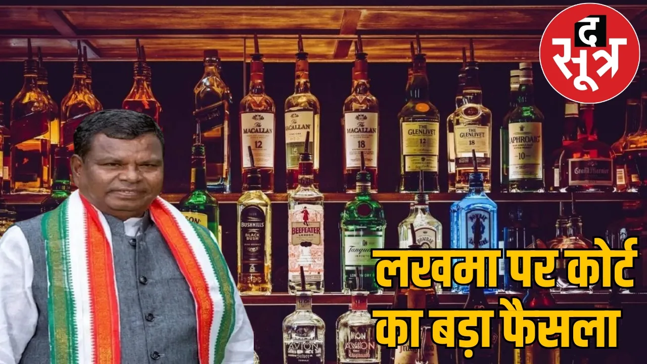 Liquor scam case Kawasi Lakhma ED investigation the sootr