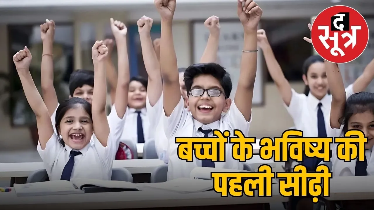 kvs admission 2025