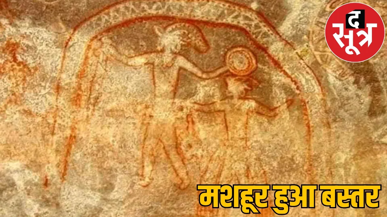 150 countries Anthropologists see art of rock paintings of Bastar