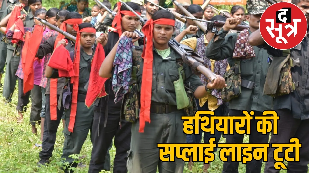 Naxalites are fighting with help of weapons looted from soldiers
