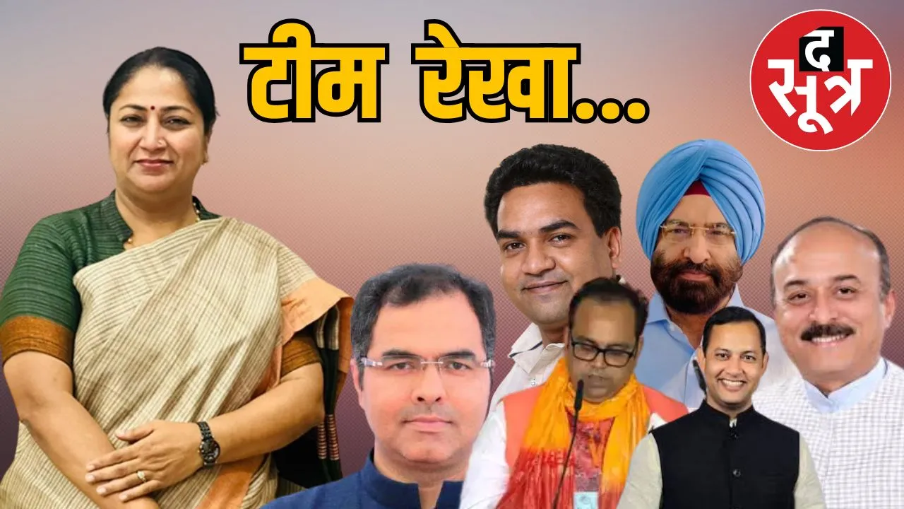 CM Rekha Gupta