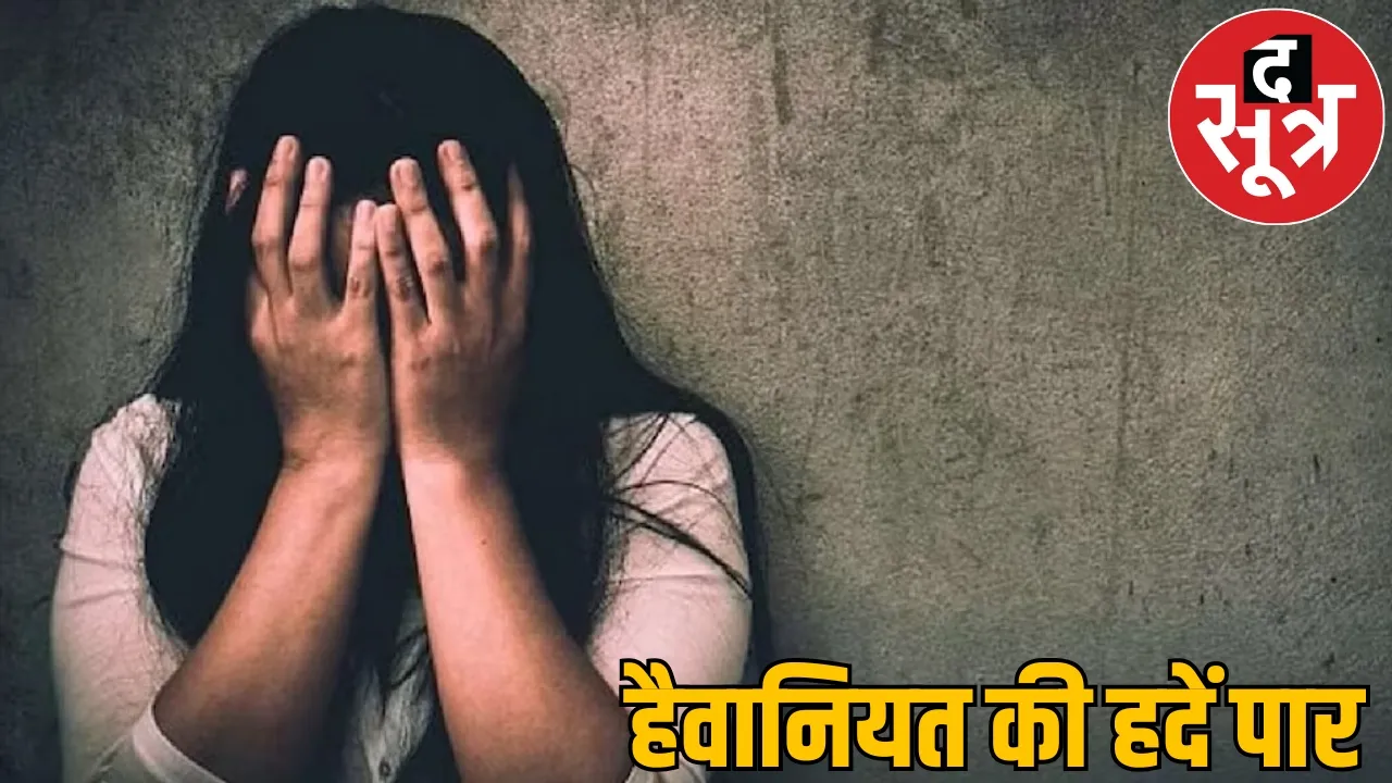 Minor commits suicide after gangrape BF gets her raped by his friends bhilai