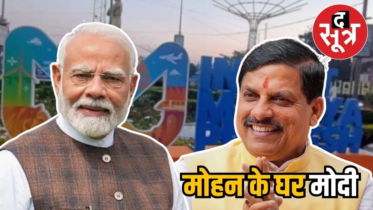 PM MODI and MOHAN YADAV