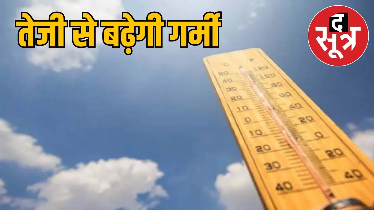 MP Weather 24 feb