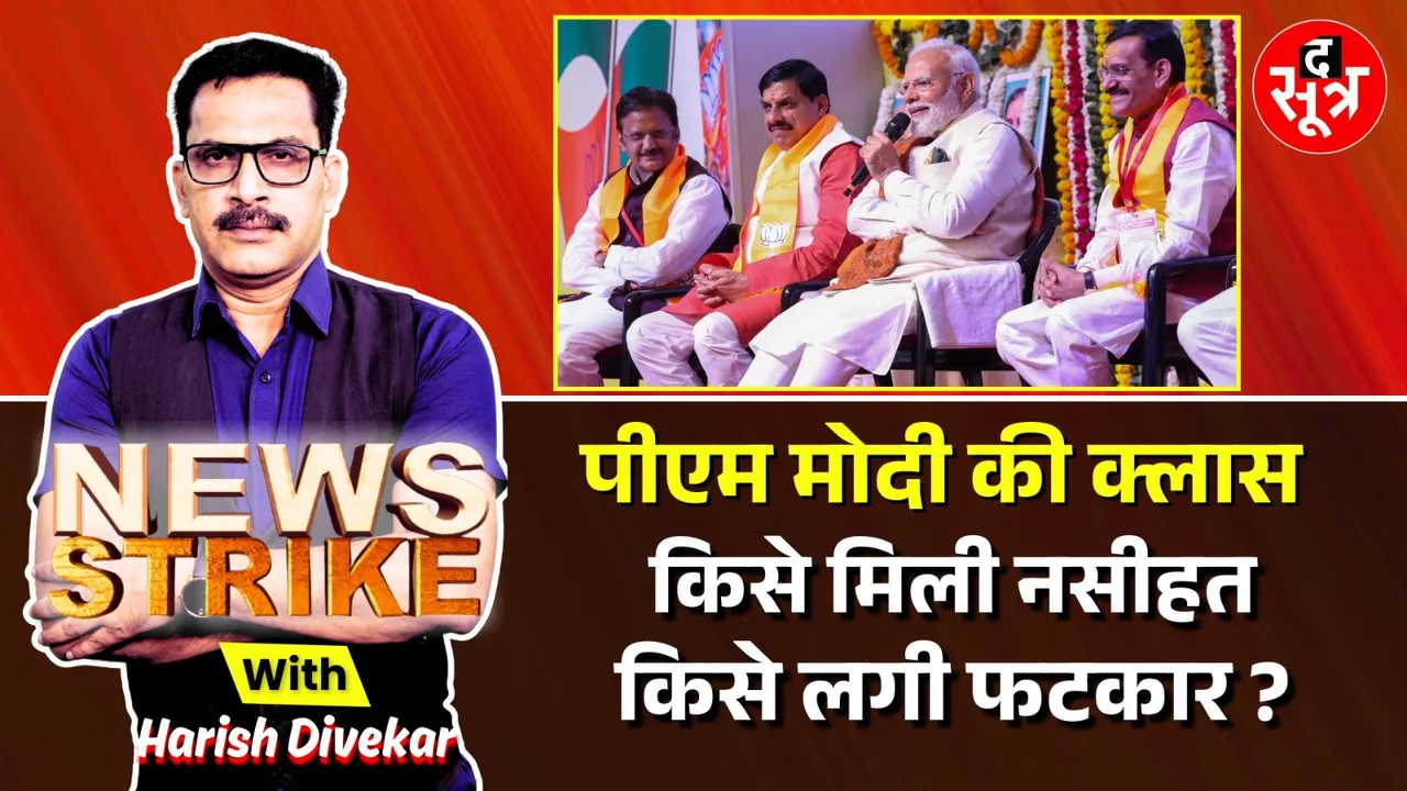 news strike 24 feb