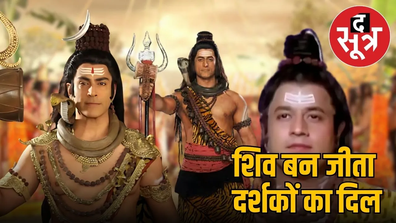 TV ACTORS AS SHIV
