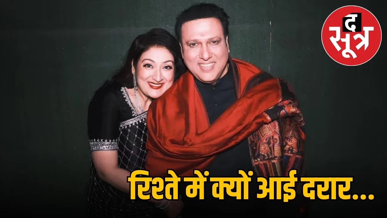 govinda,
