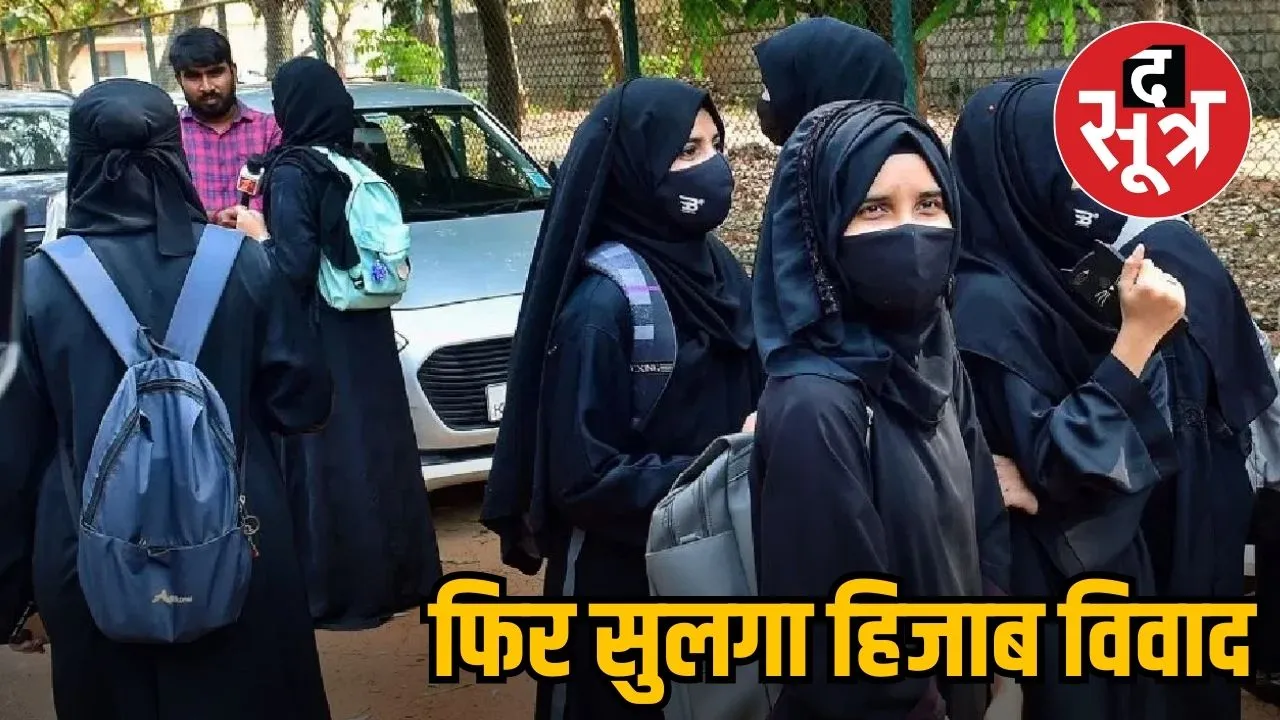 Hijab controversy