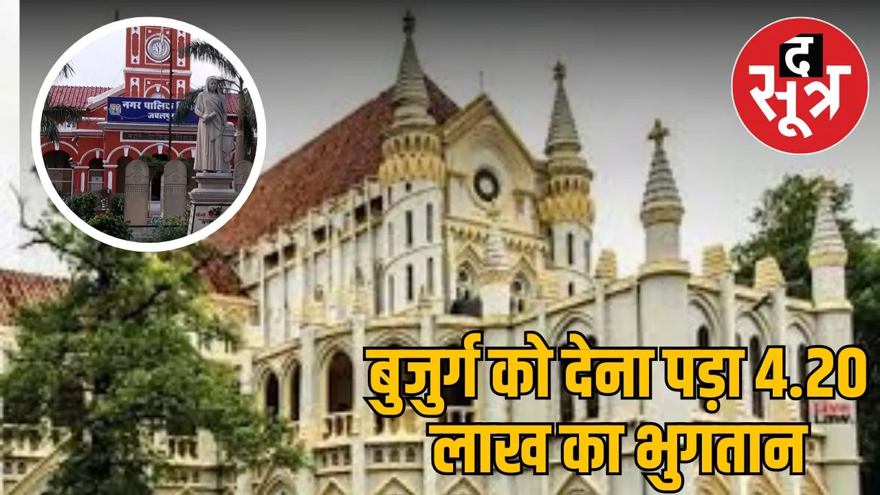 Jabalpur Municipal Corporation elderly