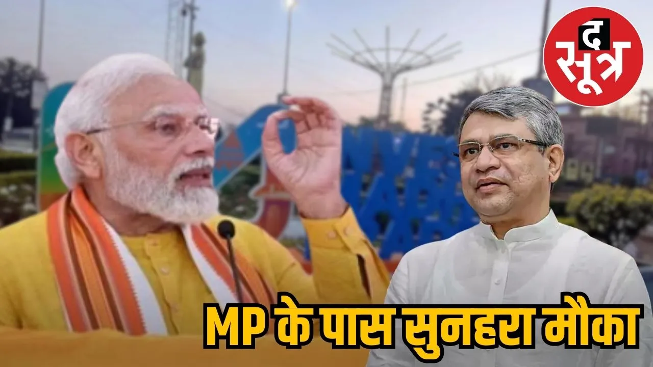 PM MODI