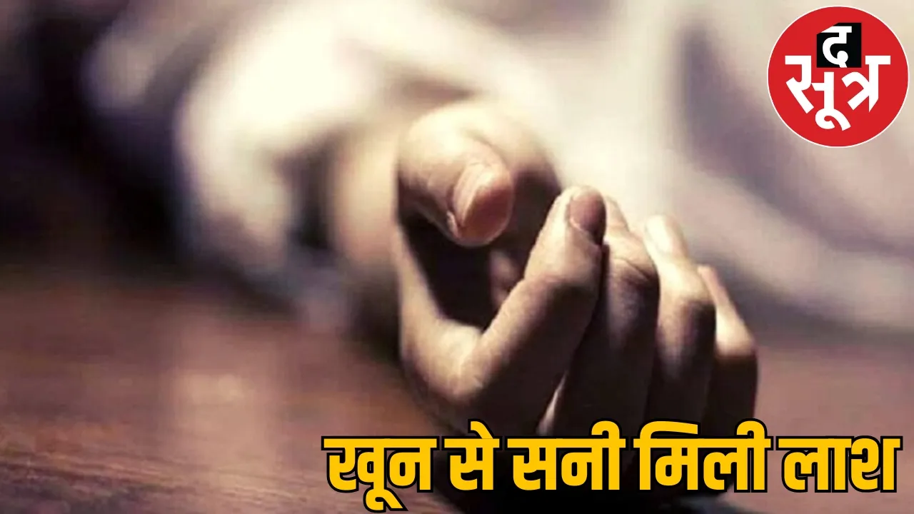 body of a 5-year-old girl was found in semi-nude state rape suspected