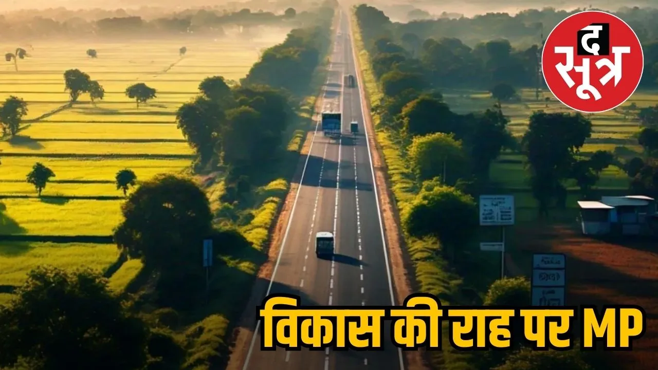 mp vikash