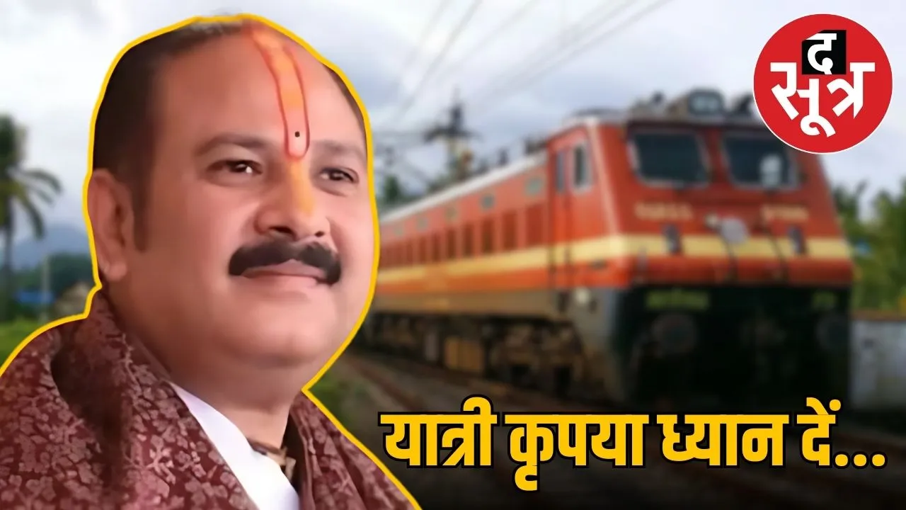 PRADEEP MISHRA.