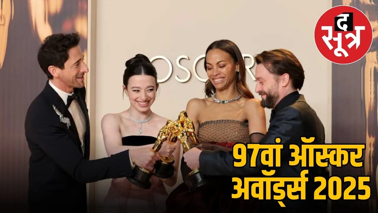 OSCAR AWARD 2025