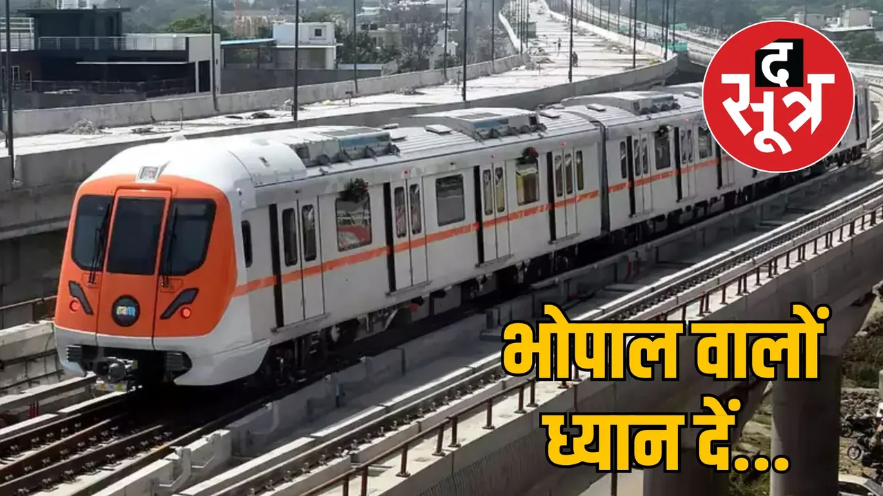 bhopal metro starting august 15 route