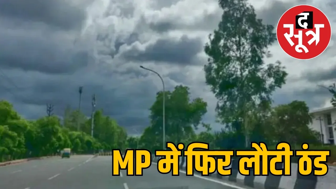 mp weather 6 march