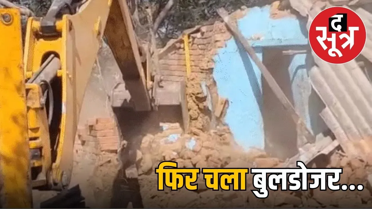 damoh case