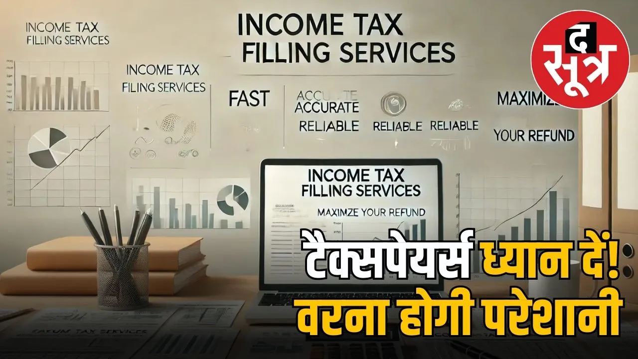 Income tax e pay