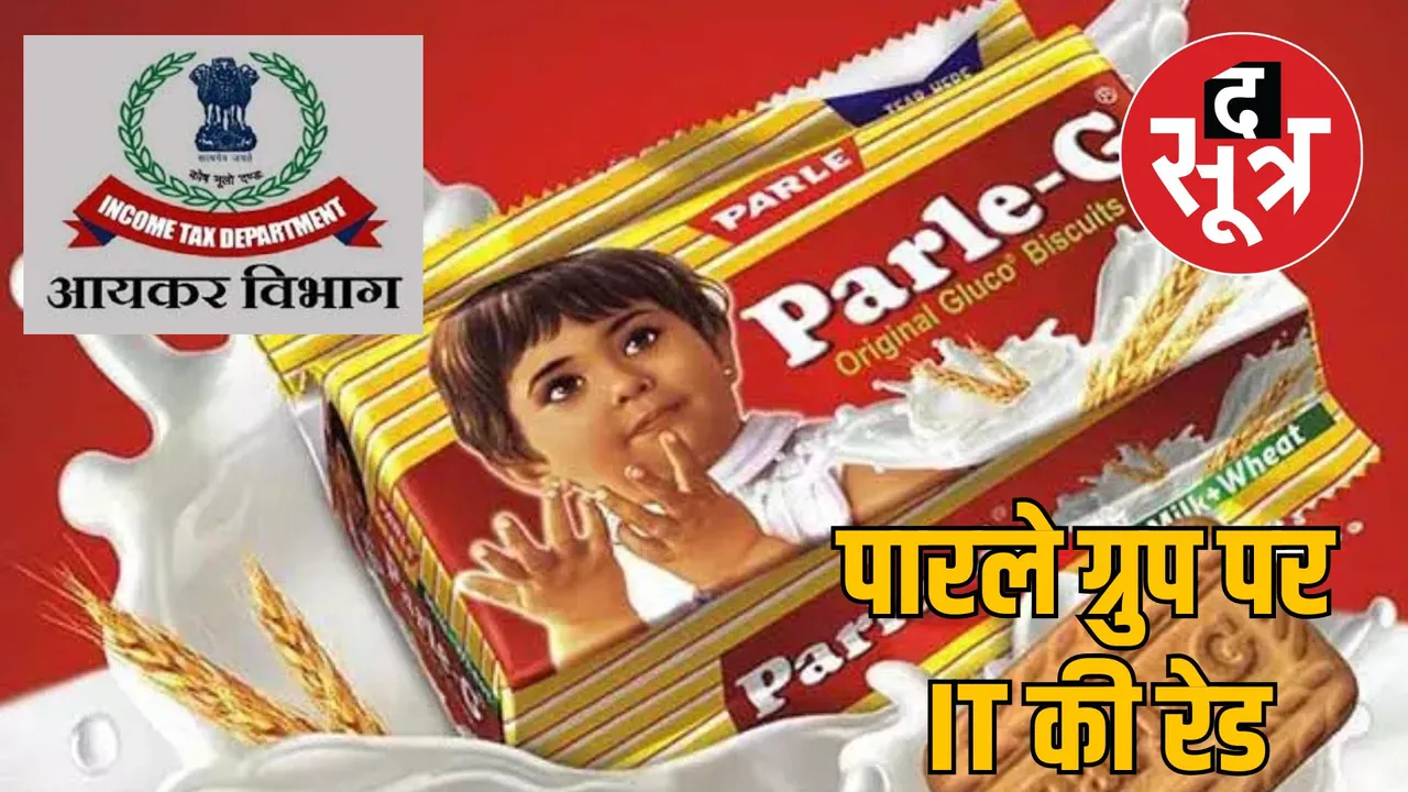 Parle G Biscuit Company income tax raid mumbai