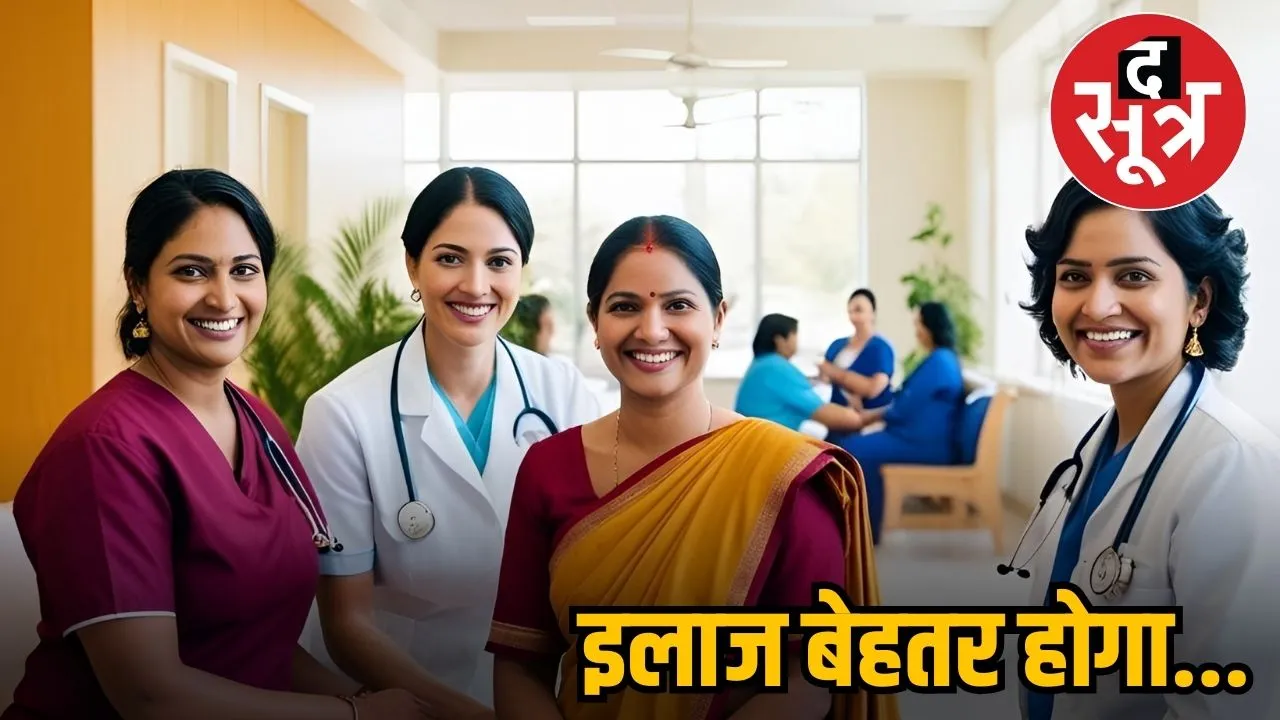 bhopal latest news